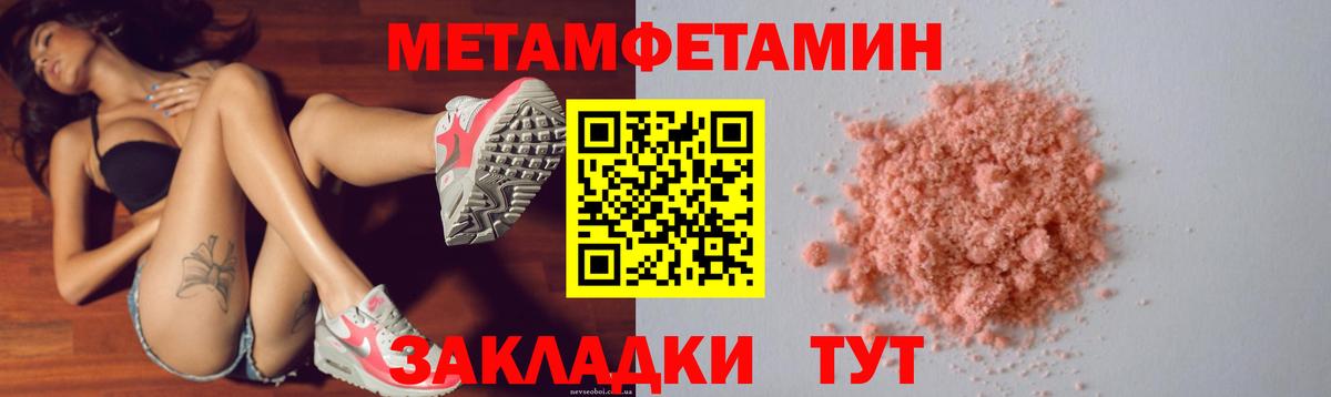 АМФ 97%  Вход с VPN  Амфетамин  Анжеро-Судженск 