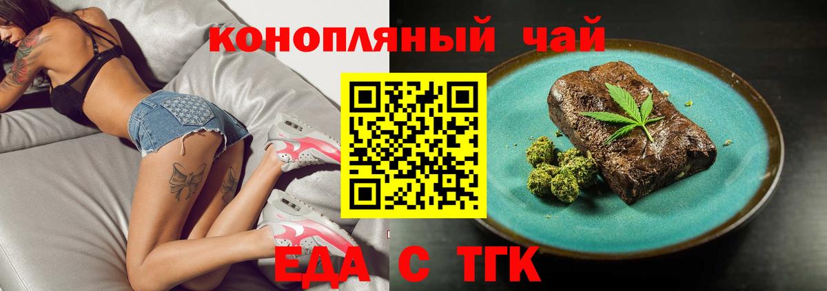 Canna-Cookies марихуана  Вход с VPN  Анжеро-Судженск 
