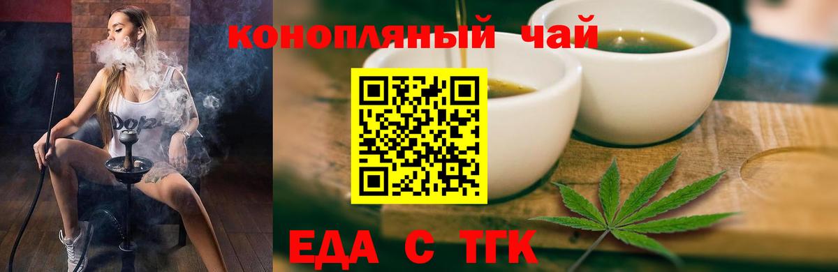 Мефедрон Анжеро-Судженск