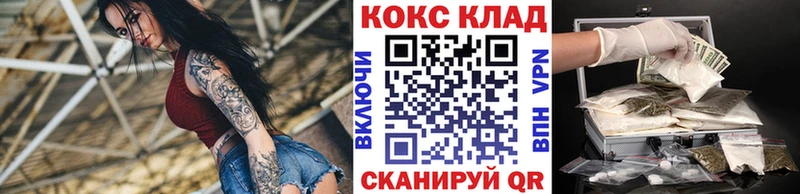 КОКАИН Перу  Анжеро-Судженск 