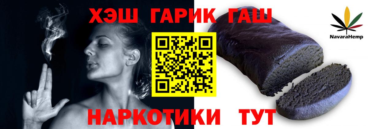 Гашиш Ice-O-Lator Анжеро-Судженск