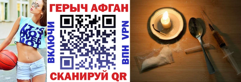Героин хмурый  KRAKEN ССЫЛКА  Анжеро-Судженск  наркотики 