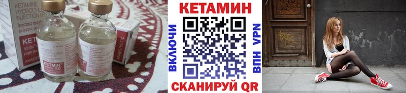 Кетамин ketamine  магазин  наркотиков  Анжеро-Судженск 