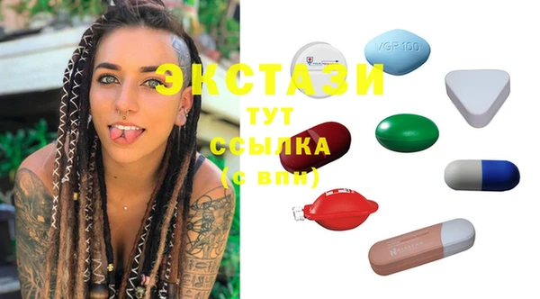 эйфоретик Алексеевка