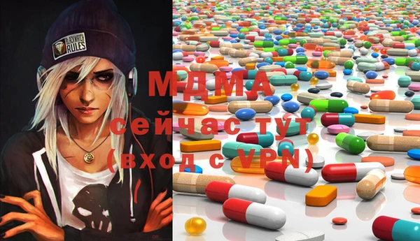 эйфоретик Алексеевка