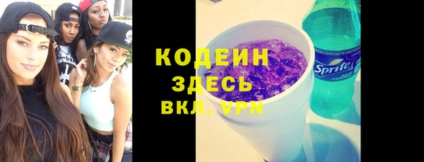 MESCALINE Алзамай