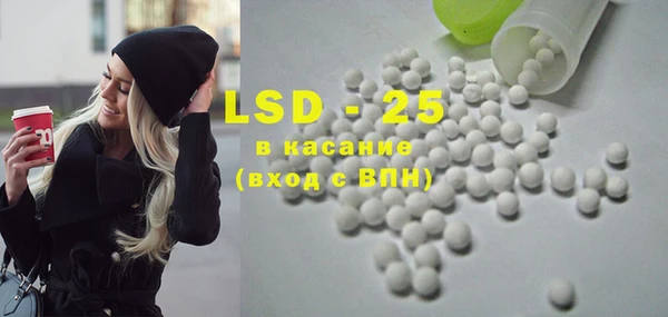 MESCALINE Алзамай