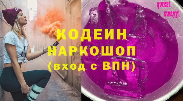 мескалин Алексин