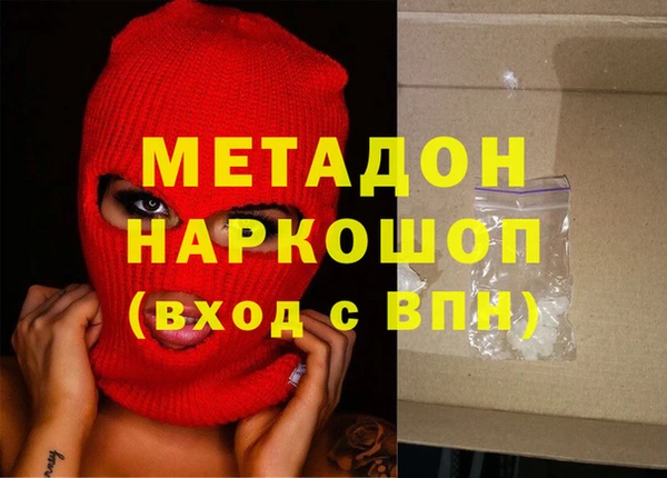 MESCALINE Алзамай
