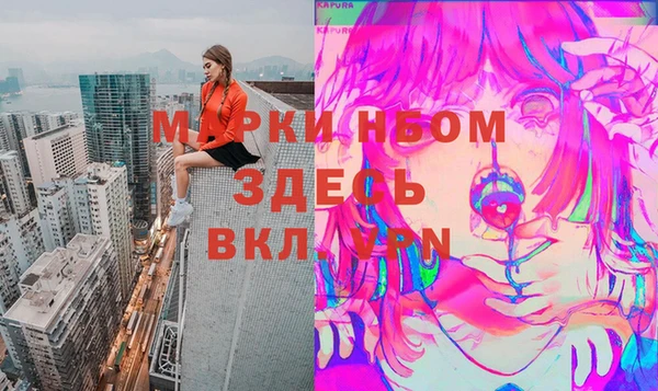 эйфоретик Алексеевка