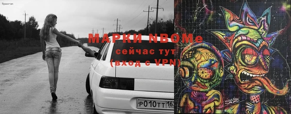 MESCALINE Алзамай