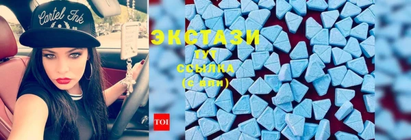 эйфоретик Алексеевка