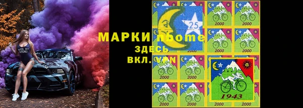 мескалин Алексин