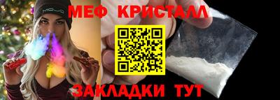 бутик Азнакаево