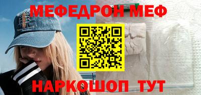 кокаин VHQ Абакан