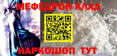 кокаин VHQ Абакан