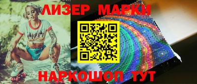 марки lsd Абинск