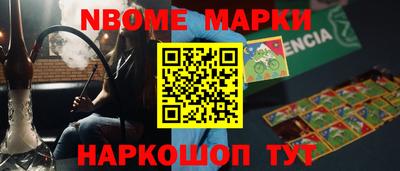 бутик Азнакаево