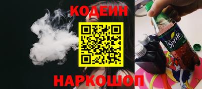 кокаин VHQ Абакан