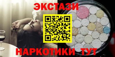 бутик Азнакаево