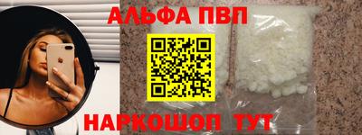 кокаин VHQ Абакан