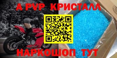 бутик Азнакаево