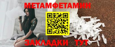 бутик Азнакаево