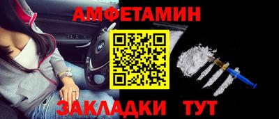 кокаин VHQ Абакан