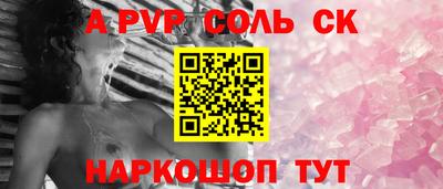 марки lsd Абинск