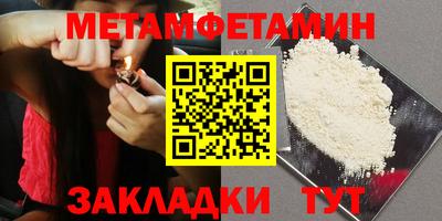 кокаин VHQ Абакан