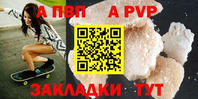 бутик Азнакаево