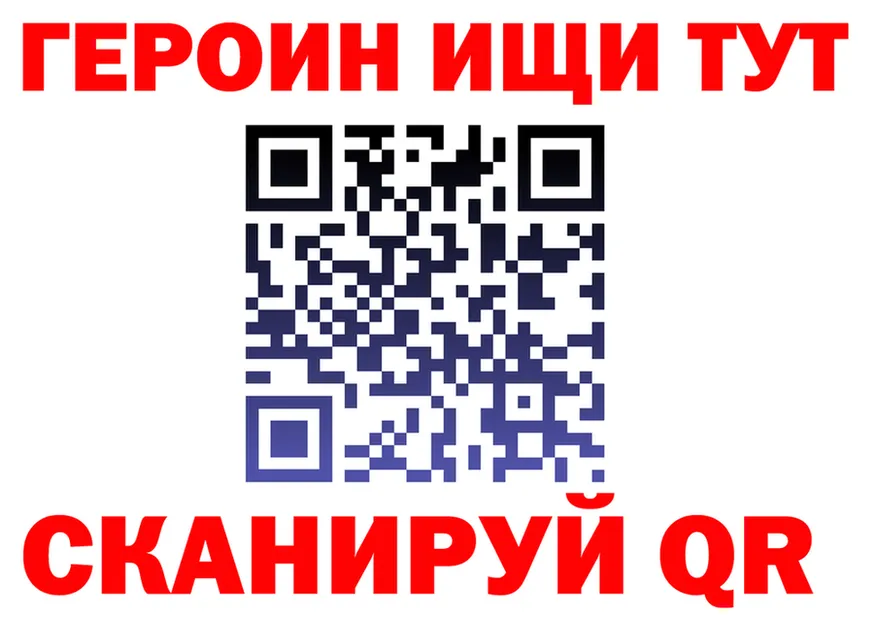 Метадон VHQ как войти shop kraken Анжеро-Судженск