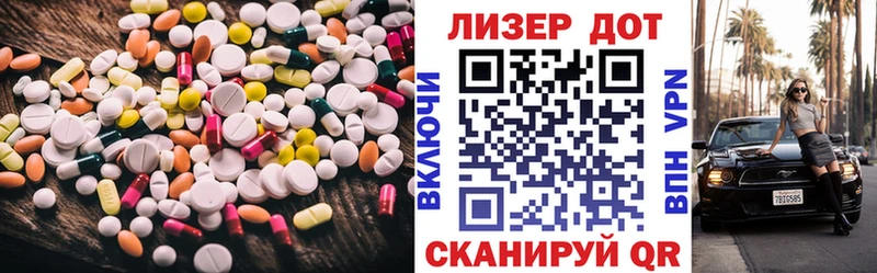 Лсд 25 экстази ecstasy  мега зеркало  Анжеро-Судженск  купить наркотик 