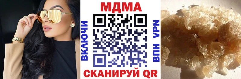 MDMA Molly  kraken рабочий сайт  Анжеро-Судженск 
