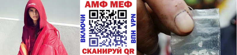 даркнет сайт  Анжеро-Судженск  Первитин Methamphetamine 
