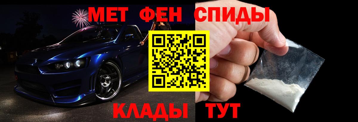 МЕТАМФЕТАМИН винт  МЕТАМФЕТАМИН  МЕТАМФЕТАМИН винт  Анжеро-Судженск  Вход с VPN 