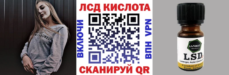 Марки NBOMe 1,5мг  Анжеро-Судженск 