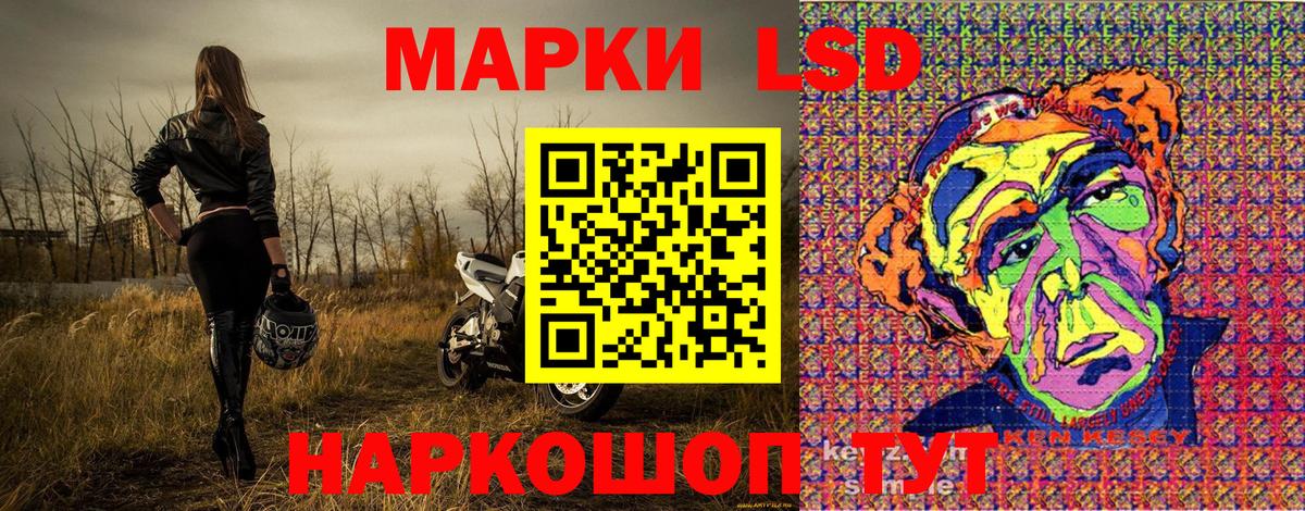 Марки NBOMe 1,8мг  Вход с VPN  Марки NBOMe 1,8мг  Марки 25I-NBOMe  Анжеро-Судженск 