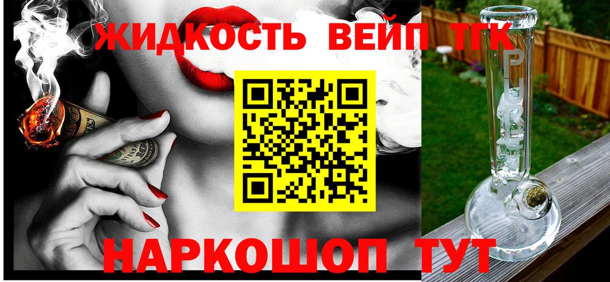 МАРИХУАНА  Мефедрон кристаллы  Вход с VPN  Купить  Анжеро-Судженск  Кокаин  Alpha PVP СОЛЬ кристаллы  Кетамин  ГАШИШ  ГАШИШ 