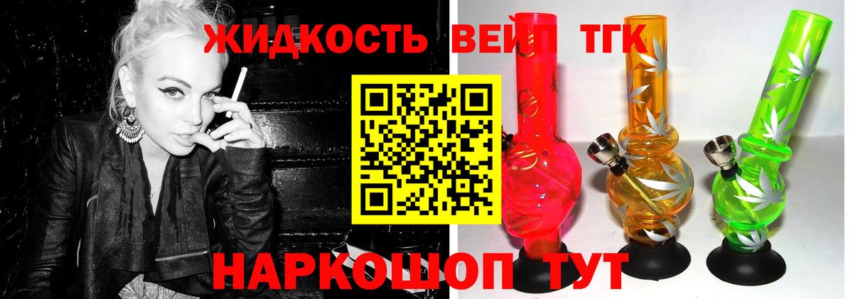 Анжеро-Судженск  Дистиллят ТГК гашишное масло  Вход с VPN  Дистиллят ТГК гашишное масло 