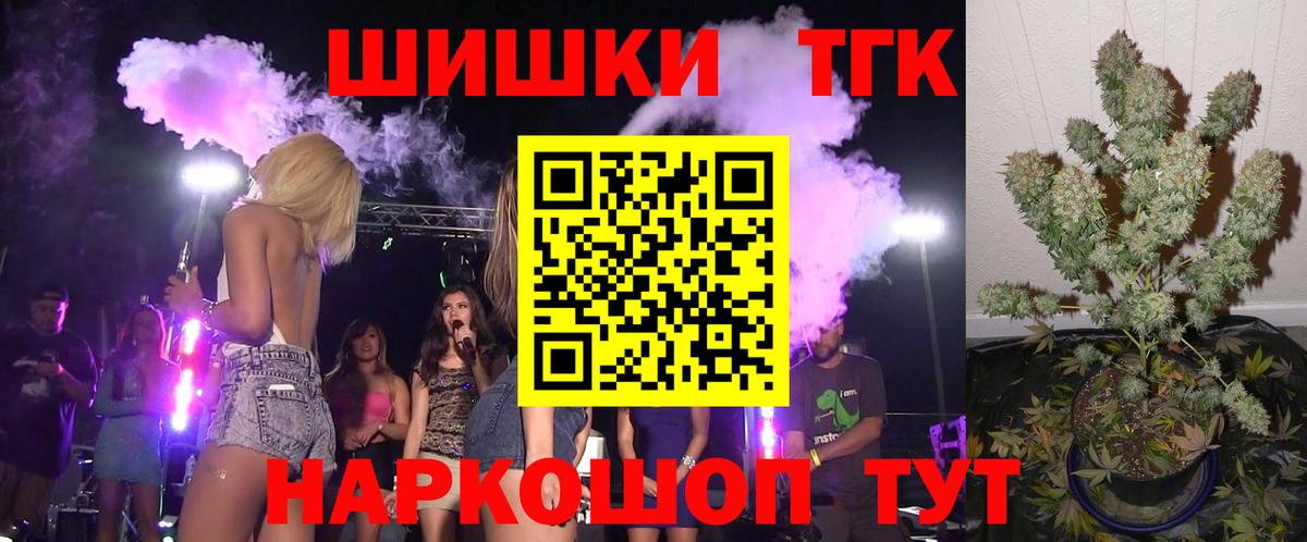 МАРИХУАНА OG Kush Анжеро-Судженск